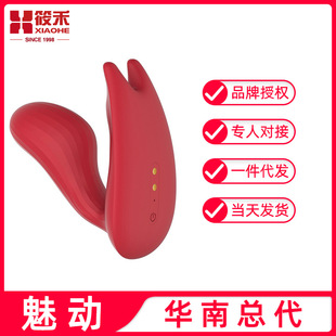 �Ȅ�Ĵָ���`������������APP�h���b��Ů��G�c�߳���ο��������Ʒ