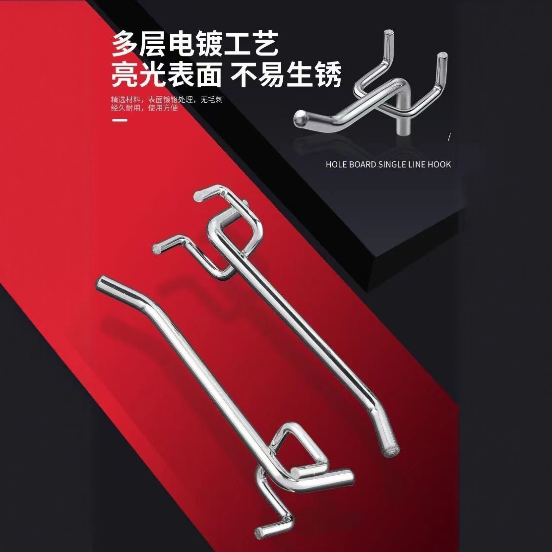 Supermarket Shelf Hook Double Line Hole Board Special Hook Accessories Perforated Board Hook-up Convenience Store Display Hook