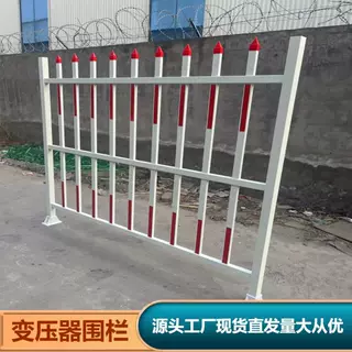 玻璃钢变压器围栏绝缘配电箱电力安全设备防护栅栏栏杆护栏双立柱