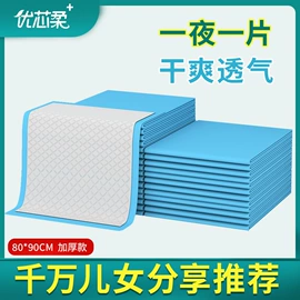 成人护理垫;成人纸尿裤;湿巾纸