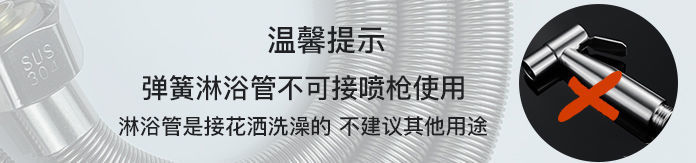 304 stainless steel hose, bath water heater, shower hose, 1.5/2-meter shower head, general explosion-proof pipe extension Item Picture