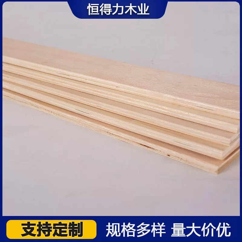 定制排骨架龙骨条床板加厚床架多层板木条沙发床板板条木条龙骨架