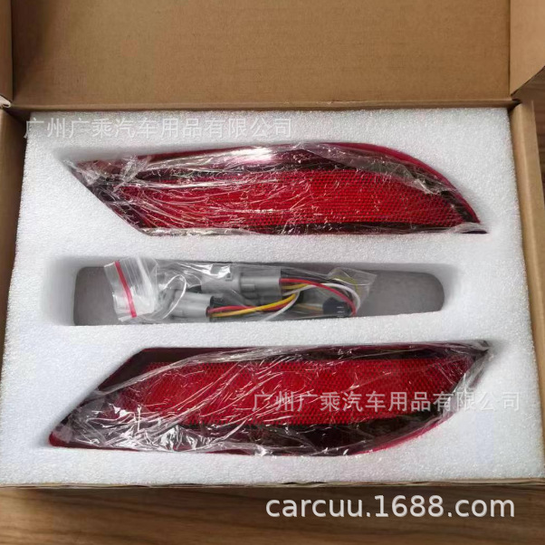 Aplicable al dragón asiático trasero parachoques luz advertencia luz de freno Luz