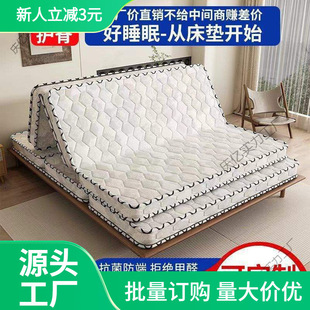Brown Palm Mattress Double 1.5m Thickened 1.8 Non-Deformable Simmons Thin Children's Foldable