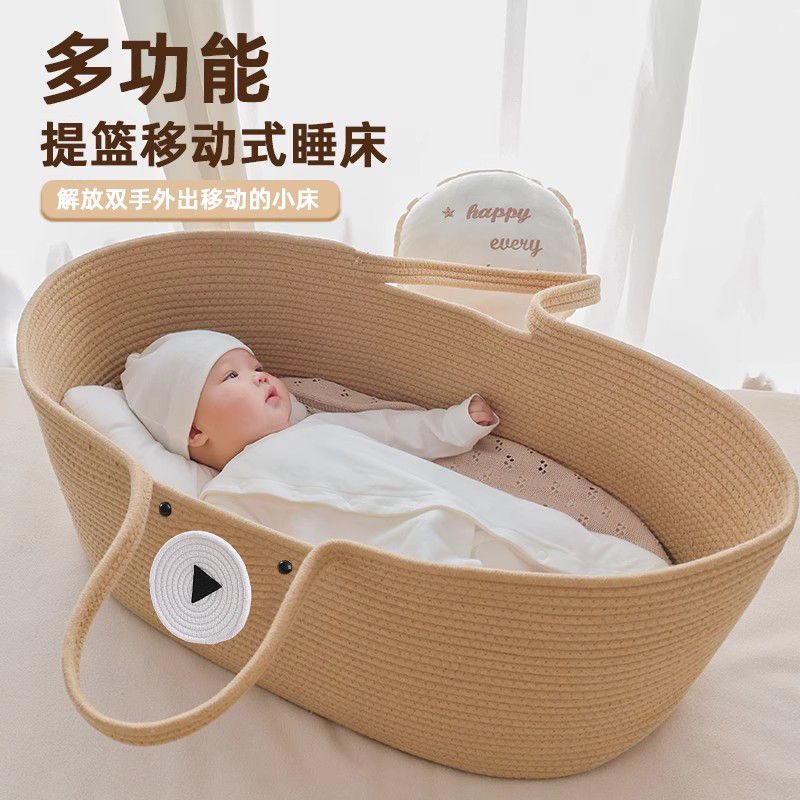 Bear Cotton Rope Woven Baby Satchel Basket Portable Newborn Sleeping Basket Baby Outing Small Cradle Bed Hand Basket