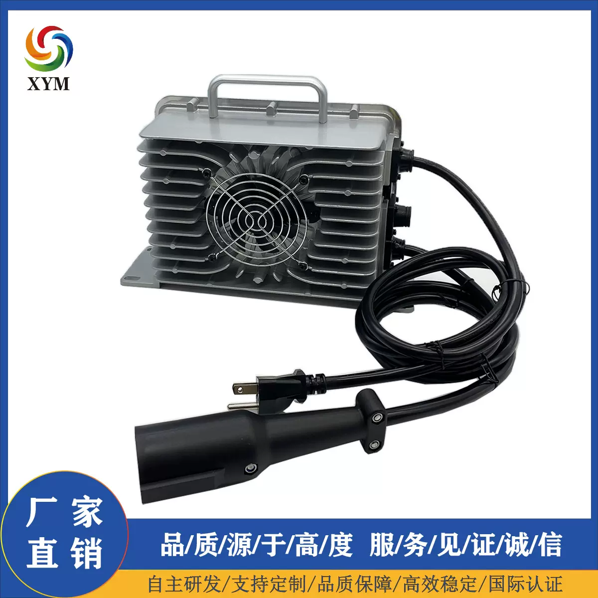 定制2000W高尔夫球车充电器72v10a