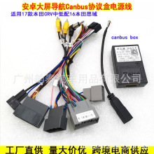 �m��2017����CRV 16��˼��CIVIC��׿�������� �Դ�����b���f�h��