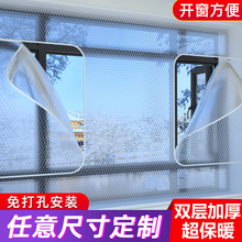 ���촰�����L��ůĤ�ⴰ�ܷⴰ������Ĥ�������L��������©�L�h��