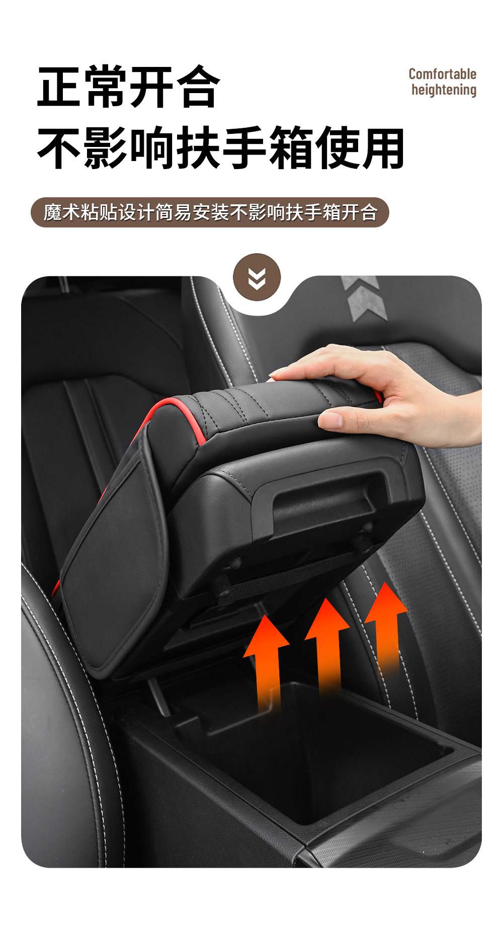 Car Armrest Box Heightening Pad Tissue Box Storage Bag Elbow Pad Multifunctional