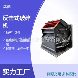 破碎机;饲料加工设备;其他选矿设备