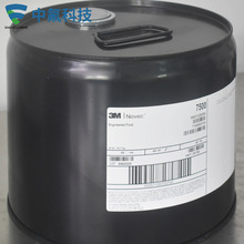 Novec 7500电子氟化液润滑剂沉积热传导流体服务器浸没冷却液