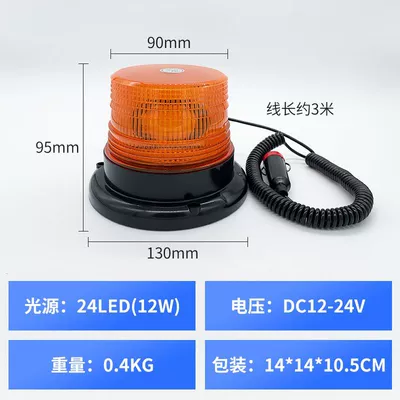Roof Warning Light | Universal İşçi projektorları