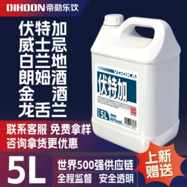 洋酒;配制酒浸泡酒;果酒