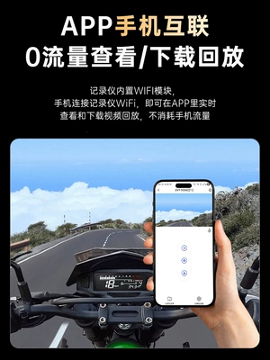 Dingweite Waterproof Motorcycle/Electric Vehicle Motorcycle driving recorder