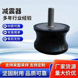 工业橡胶;缓冲垫;橡胶密封圈