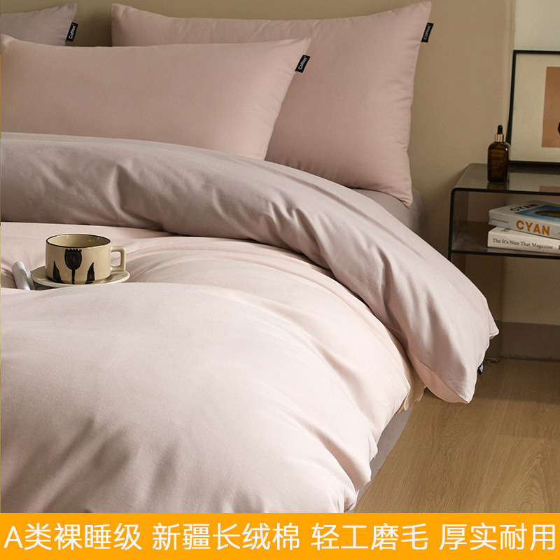 Cama cepillada de algodón grueso de cuatro piezas de otoño e invierno sábana de algodón simple funda de edredón cubierta de dormitorio de tres piezas