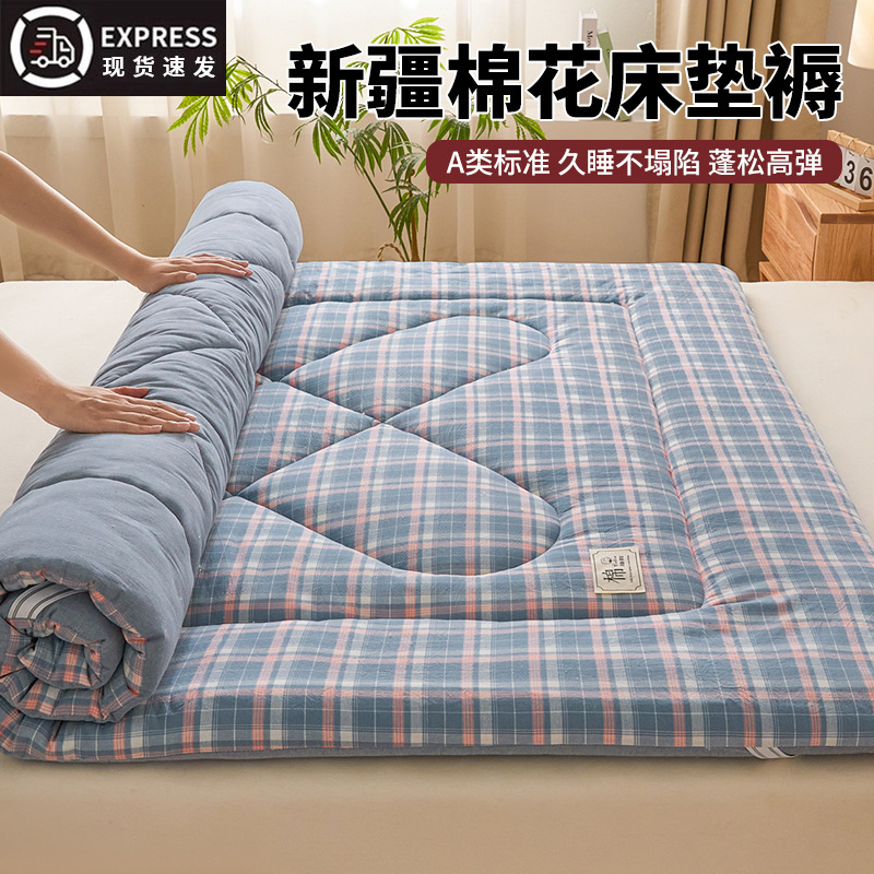 Colchón de algodón de Xinjiang dormitorio doméstico colchón dormitorio de estudiantes alquiler colchón especial colchón de tatami