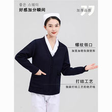 护士毛衣外套开衫v领加绒加厚保暖工作服外穿藏蓝色医生针织衫