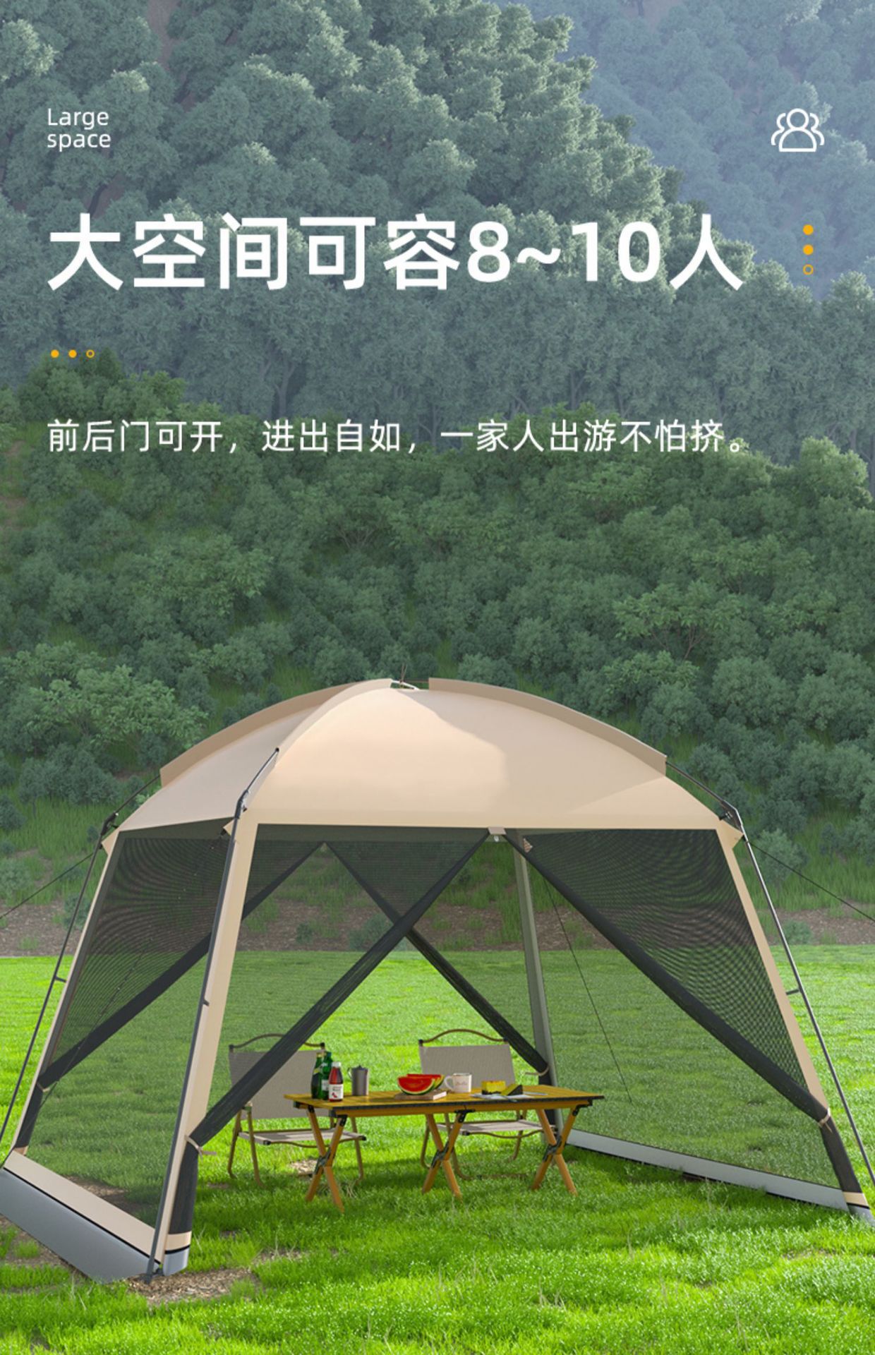 Outdoor Mesh Camping Tent, Canopy for Multiple People, Beach Camping, Picnic Cooking Tent, Portable Beach Sunshade