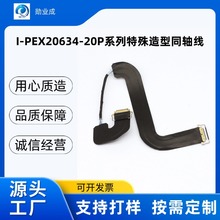 ����I-PEX-20634-20P�O��ͬ�S���ɶ��B�Ӿ��о���푾�ҕ�l����