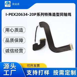 ����I-PEX-20634-20P�O��ͬ�S���B�Ӿ��о���푾�ҕ�l��������
