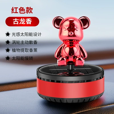 Creative car aromatherapy violent bear center console solar rotating perfume car accessories car decoration (Perfplant seat) - red