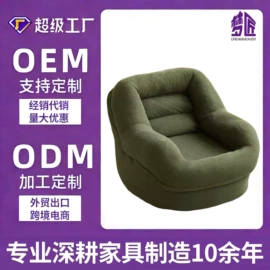 办公椅;摇椅;梳妆凳