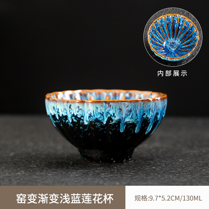 하늘색 연꽃 컵