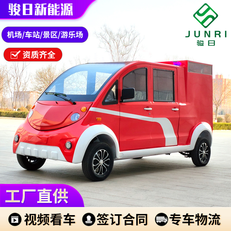 Electric Fire Truck, Tourist Area Airport Patrol Car, Fully Enclosed Patrol Car, Electric Sightseeing Car, 5-Seater Patrol Car