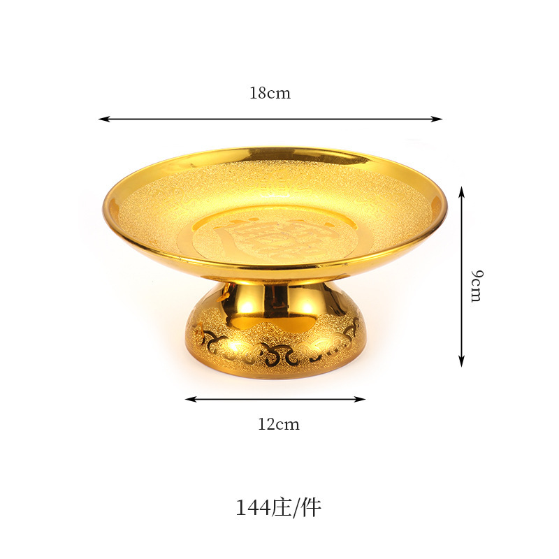 7inch 하이풋 디스크*1