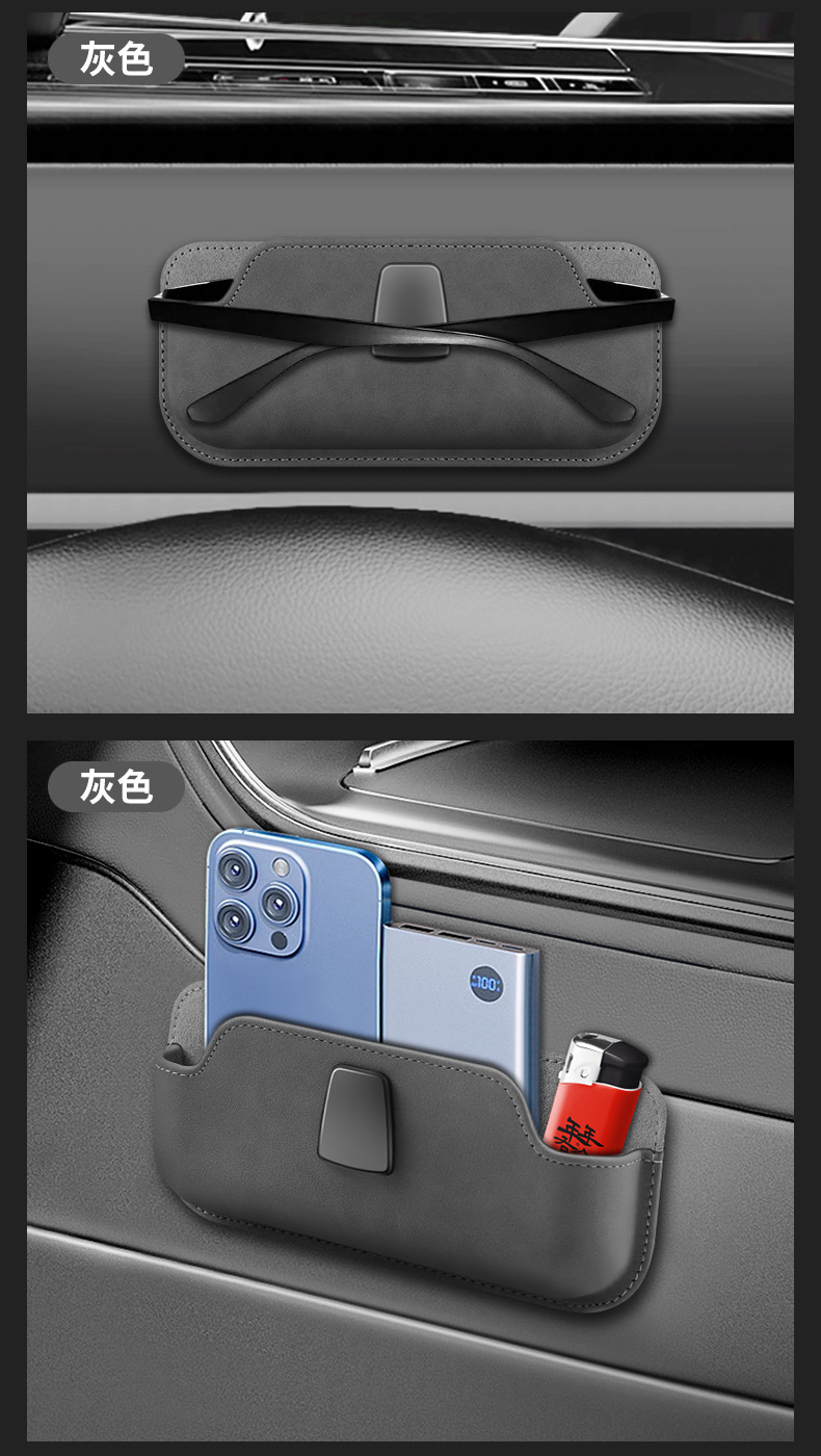 New Car Multifunctional Bill Card Holder Mobile Phone Storage Bag Car Armrest Box Storage Box Car Miscellaneous Box