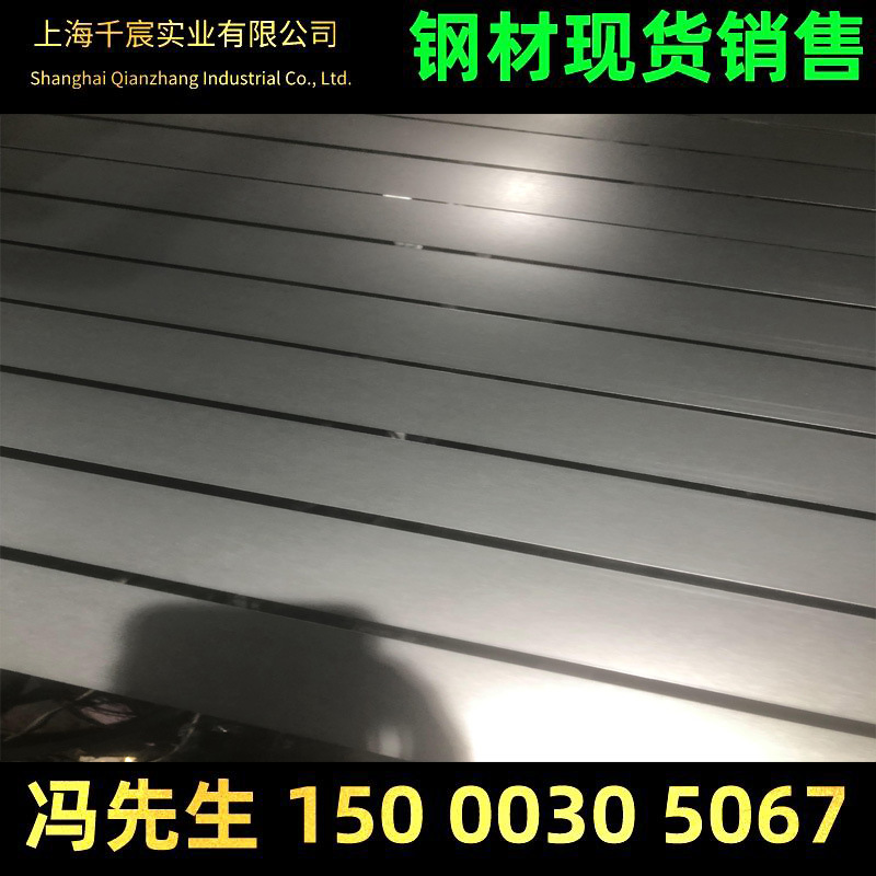 武钢镀锌卷 有花镀锌板 无花热镀锌白铁皮 镀锌钢板分条开平批发