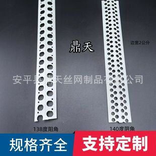 ꖽ�138��/ꎽ�140�Ȯ��͗l��߅�bǗl�F؛PVC�����o�Ǘl