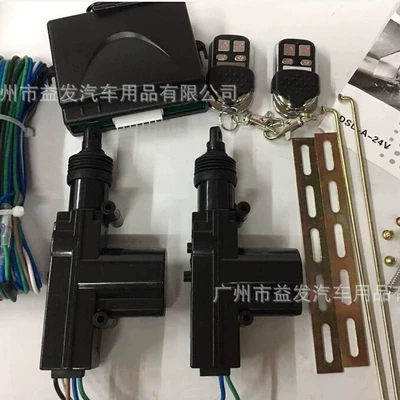 Central locking lock with remote control central lock