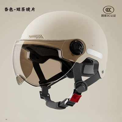 New National Standard 3C Certified Electric Vehicle Battery Bike Helmet Motorcycle Men's Protective All-Season Universal Safety Helmet (Motosiklet kaskı (dəbilqə)) - apricot-short-tea-lenses