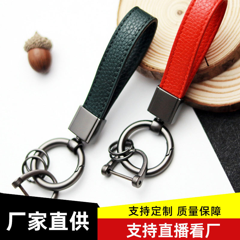 Electric car keychain simple leather personality home key buckle business car accessories manufacturers wholesale