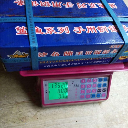 Authentic Blue Box Shark Hand Saw Carbon Steel Blade High Carbon Steel Saw Blade 18T/24, Saw Frame Specific Saw Blade