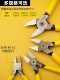 Japan Tajima water mouth pliers 6 inch 5 inch 7 inch partial mouth pliers diagonal pliers plastic cutting pliers industrial flat mouth cutting pliers
