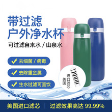 ���S���l500ml�����\���^�Vˮ��Ұ��̽�U�����Vˮ�� �^�V����ˮ��