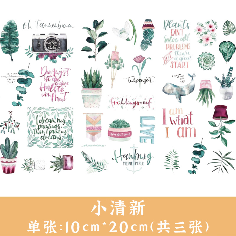 Yue Zhen ins fresca plana carácter lindo diario colección DIY álbum y papel diario material al por mayor