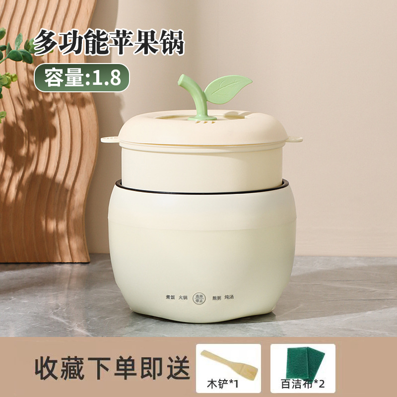1.8L-애플 화이트-지능형 단일 냄비 + 증기선
