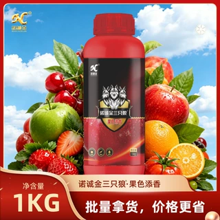 诺诚金三只狼果色添香果树等作物专用高指标降酸增甜水溶肥可叶喷