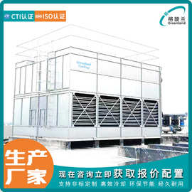 闭式复合流800吨冷却塔功率冷却水塔封闭式冷凝塔厂冷却塔600t
