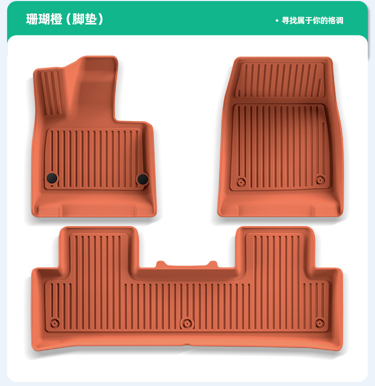 Suitable for 25-26 Models of Yu7 Car Floor Mats, Dirt-Resistant and Waterproof, Special Car-Specific Floor Mats, Tpe Floor Mats, Yu7 Trunk Mat