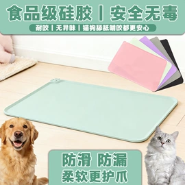 狗狗食具;餐垫、杯垫;狗狗窝/笼/垫