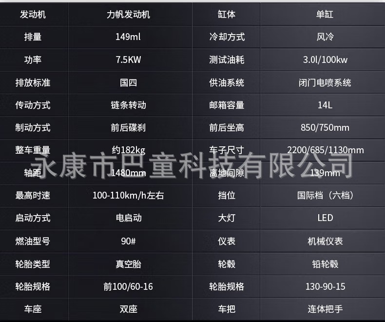 Lifan Water-Cooled 150Cc Rebel Storm Prince Car Retro Can Be Licensed Long-Distance Motorcycle Cruise Motorcycle