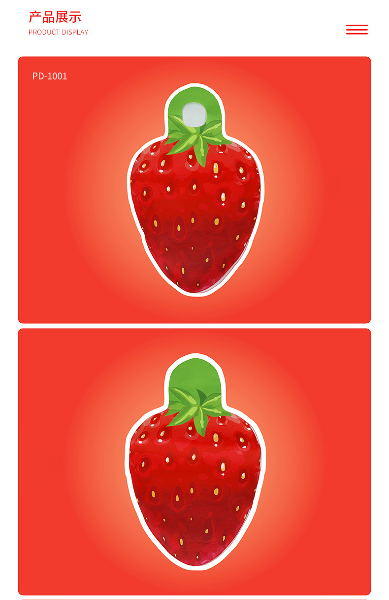 PD-水果派对_07.jpg?x-oss-process=image/format,png