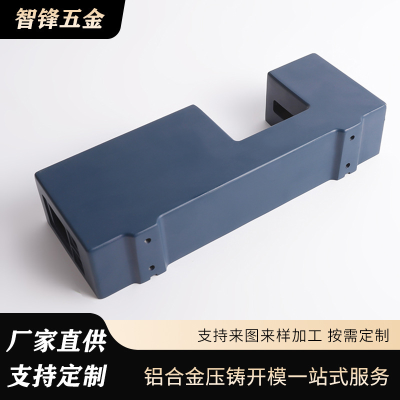 铝压铸检测仪器防护外壳 工业级耐磨防护设备 高压压铸铝合金壳体