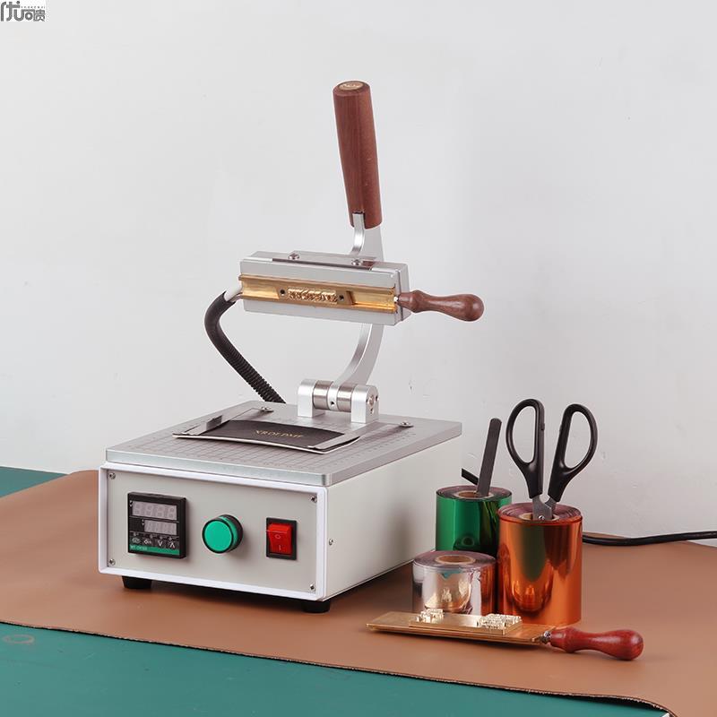 型手动皮革黄版活字模手工皮具热压烫印机器数字字母烫金机