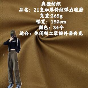 21֧�Ӻ�б�y����̼ĥ265�� б������������ �ﶬѝ�b���ײ���